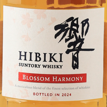 Load image into Gallery viewer, Hibiki Blossom Harmony 2024 Japanese Whisky 700ml
