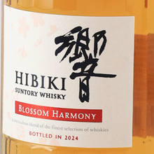 Load image into Gallery viewer, Hibiki Blossom Harmony 2024 Japanese Whisky 700ml