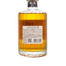 Load image into Gallery viewer, Rear of Hibiki Blossom Harmony 2022 bottle showing Japanese label, QR code and barcode