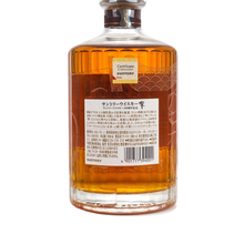 Load image into Gallery viewer, Hibiki 100th Anniversary - Bottle Of Japan