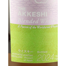 Load image into Gallery viewer, Akkeshi Twenty-Four Seasons Kokuu — Blended Whisky