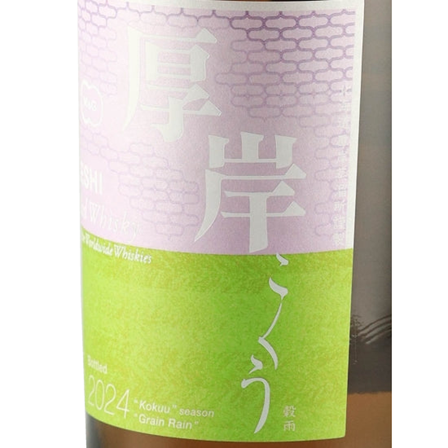 Akkeshi Twenty-Four Seasons Kokuu — Blended Whisky