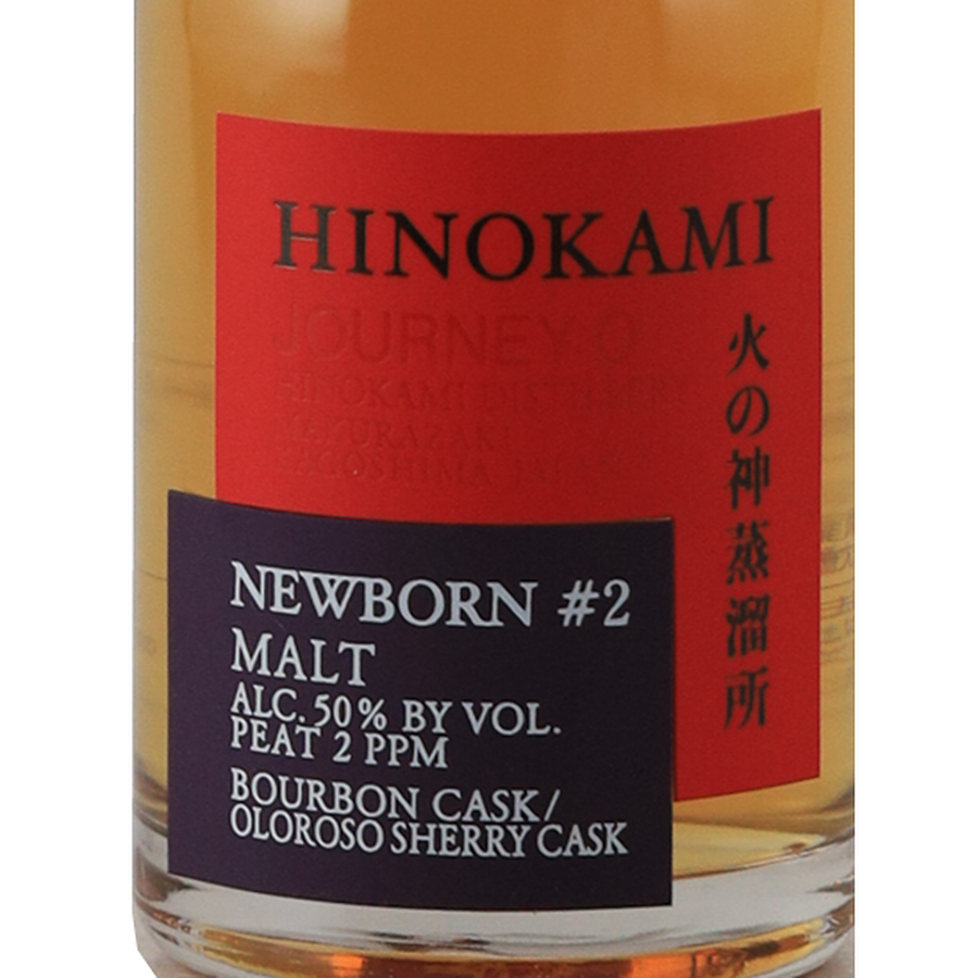 Fire God Newborn #2