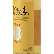 Load image into Gallery viewer, Kiyokawa Malt &amp; Grain 46%