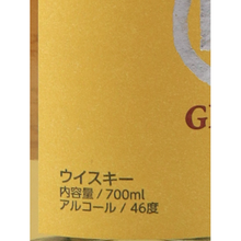Load image into Gallery viewer, Kiyokawa Malt &amp; Grain 46%