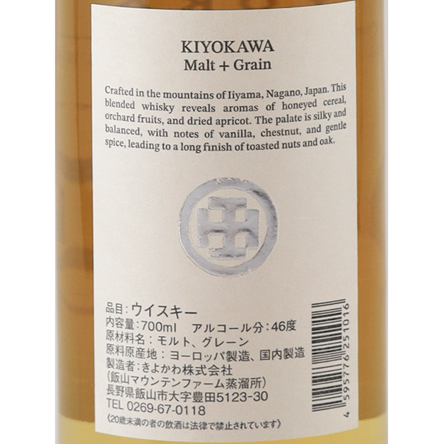 Kiyokawa Malt & Grain 46%