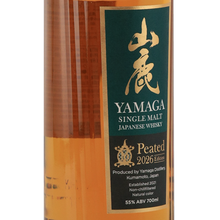 Load image into Gallery viewer, Yamaga Peated 2026Edition 55% — Single Malt