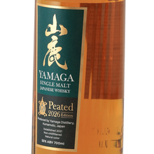 Load image into Gallery viewer, Yamaga Peated 2026Edition 55% — Single Malt