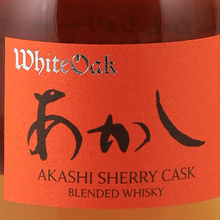 Load image into Gallery viewer, White Oak Akashi Sherry Cask
