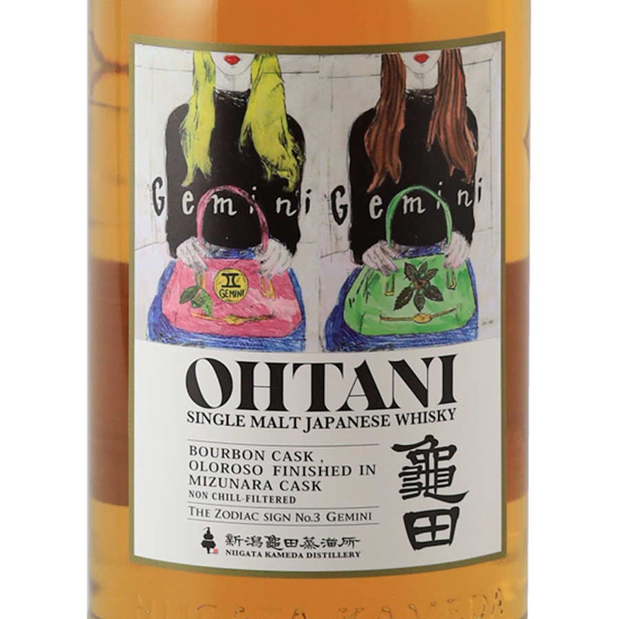 Otani Gemini 50%