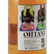 Load image into Gallery viewer, Otani Gemini 50%