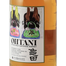 Load image into Gallery viewer, Otani Gemini 50%