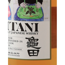 Load image into Gallery viewer, Otani Gemini 50%