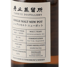 Load image into Gallery viewer, Tankyu New Pot 2026 120ml — Single Malt