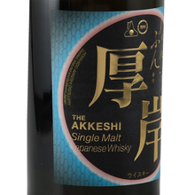 Load image into Gallery viewer, Akkeshi Twenty-Four Seasons Shunbun — Single Malt
