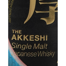 Load image into Gallery viewer, Akkeshi Twenty-Four Seasons Shunbun — Single Malt