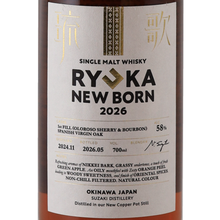 Load image into Gallery viewer, Niisato Sake Brewery Ryuka Newborn 2026