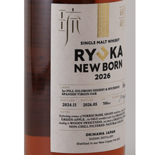 Load image into Gallery viewer, Niisato Sake Brewery Ryuka Newborn 2026