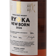 Load image into Gallery viewer, Niisato Sake Brewery Ryuka Newborn 2026