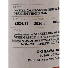 Load image into Gallery viewer, Niisato Sake Brewery Ryuka Newborn 2026