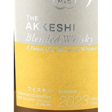 Load image into Gallery viewer, Akkeshi Twenty-Four Seasons Shosetsu — Blended Whisky