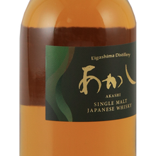 Load image into Gallery viewer, White Oak Akashi 43% — Single Malt
