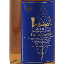 Load image into Gallery viewer, Ichiro's Malt Malt &amp; Grain Limited Edition