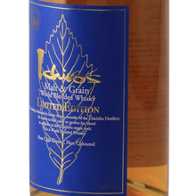 Load image into Gallery viewer, Ichiro's Malt Malt &amp; Grain Limited Edition