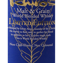 Load image into Gallery viewer, Ichiro's Malt Malt &amp; Grain Limited Edition