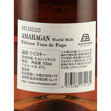 Load image into Gallery viewer, Amahagan World Malt Edition Vino de Pago