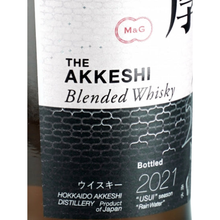 Load image into Gallery viewer, Akkeshi Twenty-Four Seasons Usui — Blended Whisky
