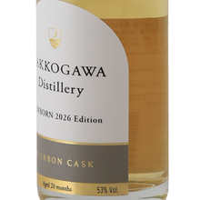 Load image into Gallery viewer, GAKKOGAWA Distillery NEW BORN 2026 Edition