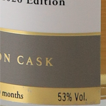 Load image into Gallery viewer, GAKKOGAWA Distillery NEW BORN 2026 Edition