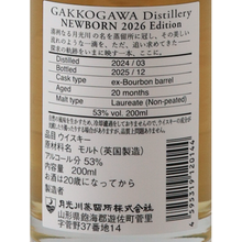 Load image into Gallery viewer, GAKKOGAWA Distillery NEW BORN 2026 Edition