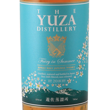 Load image into Gallery viewer, YUZA Fairy in Summer — Single Malt