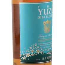 Load image into Gallery viewer, YUZA Fairy in Summer — Single Malt