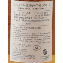 Load image into Gallery viewer, Saburomaru VI THE LOVERS
