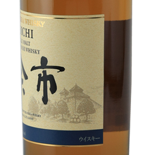 Load image into Gallery viewer, Nikka Yoichi [Authorized Import] — Single Malt