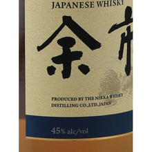 Load image into Gallery viewer, Nikka Yoichi [Authorized Import] — Single Malt