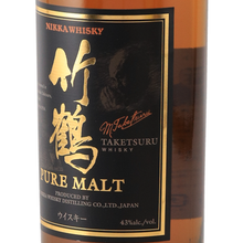 Load image into Gallery viewer, Nikka Taketsuru Pure Malt Old Label