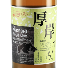 Load image into Gallery viewer, Akkeshi Twenty-Four Seasons Keichitsu — Single Malt