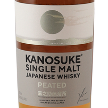 Load image into Gallery viewer, Kanosuke PEATED 48% — Single Malt