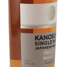 Load image into Gallery viewer, Kanosuke PEATED 48% — Single Malt