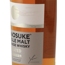 Load image into Gallery viewer, Kanosuke PEATED 48% — Single Malt