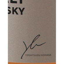 Load image into Gallery viewer, Kanosuke PEATED 48% — Single Malt