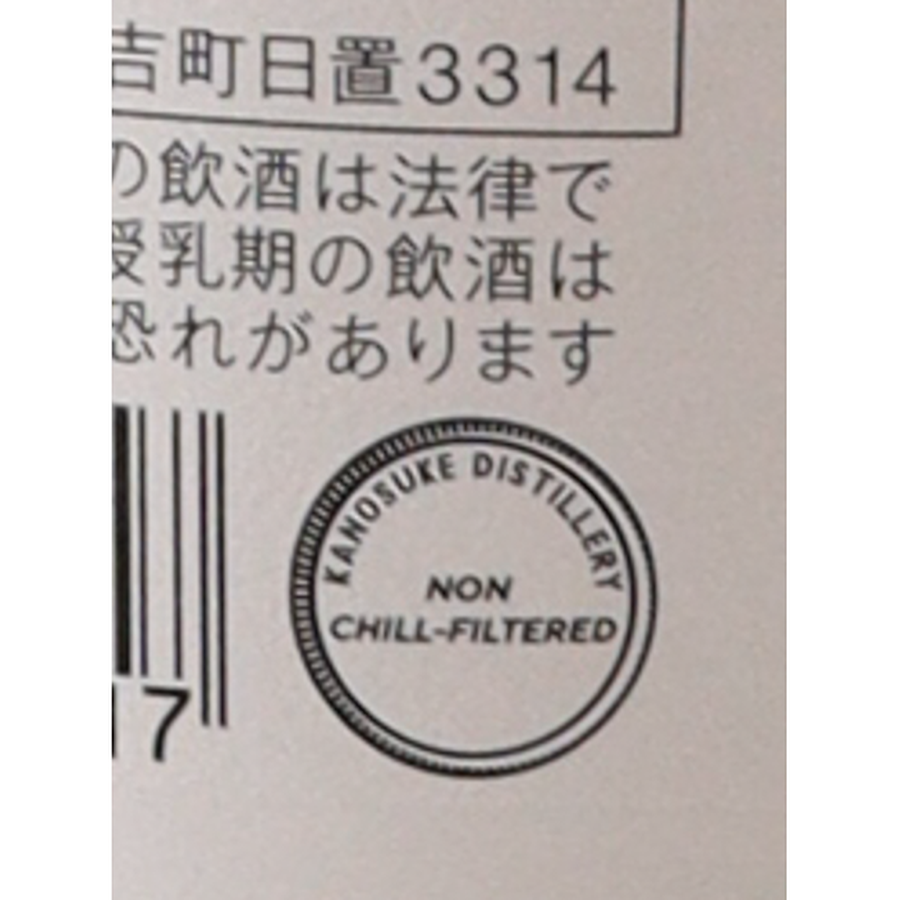 Kanosuke PEATED 48% — Single Malt
