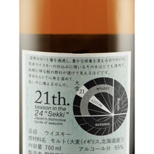 Load image into Gallery viewer, Akkeshi Twenty-Four Seasons Taisetsu — Single Malt