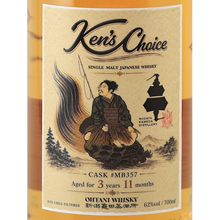 Load image into Gallery viewer, Ken's Choice Niigata Kameda 3 Year Japanese 62% — Single Malt