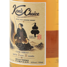 Load image into Gallery viewer, Ken's Choice Niigata Kameda 3 Year Japanese 62% — Single Malt