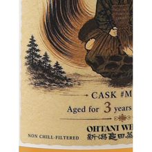 Load image into Gallery viewer, Ken's Choice Niigata Kameda 3 Year Japanese 62% — Single Malt